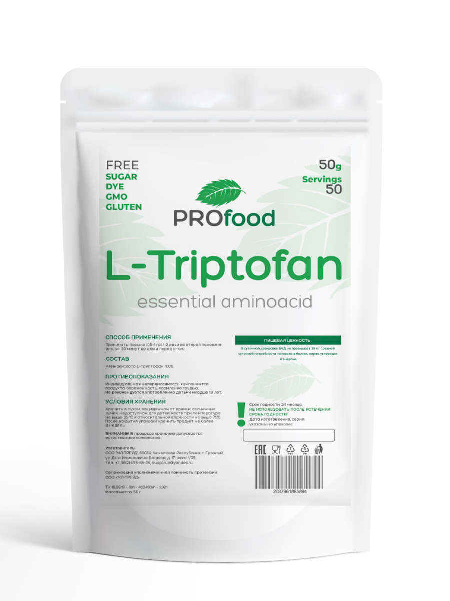 Триптофан Pro Food порошок 50г