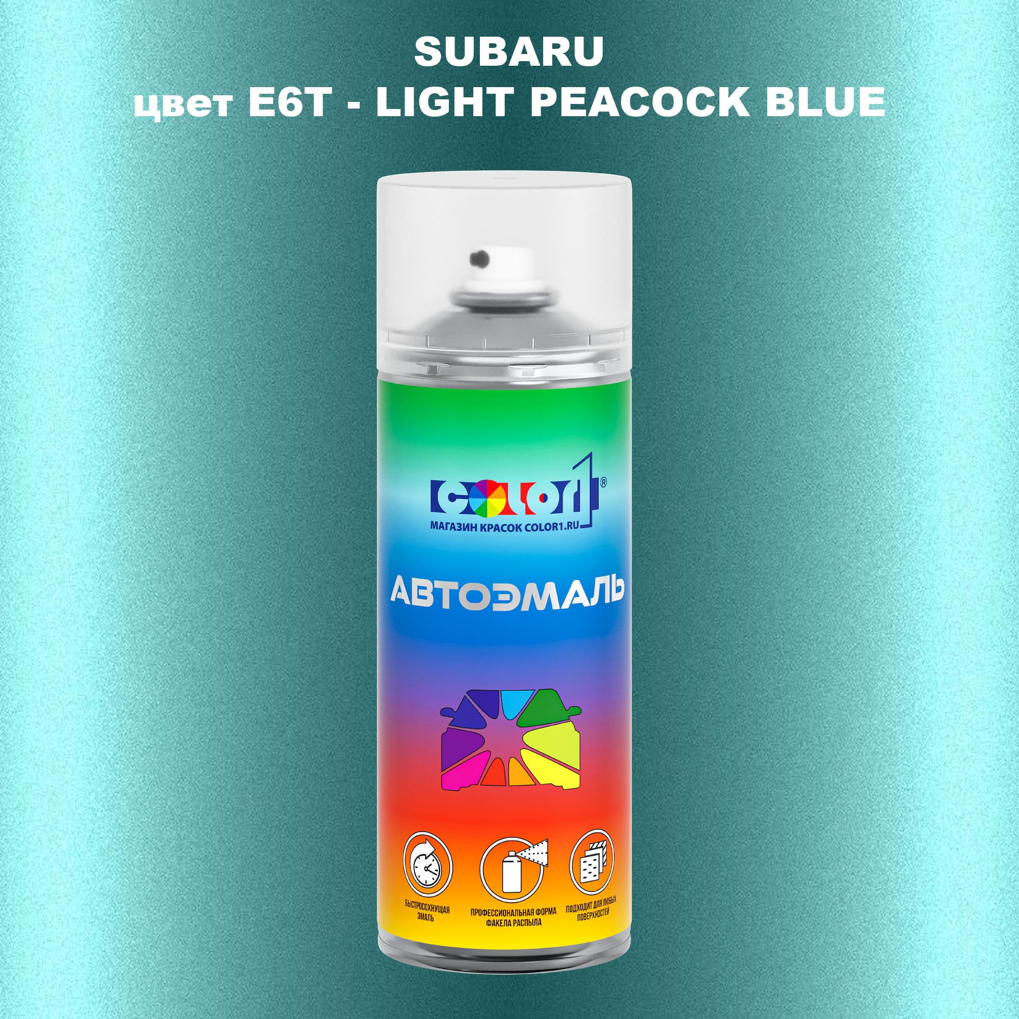 

Аэрозольная краска COLOR1 для SUBARU, цвет E6T - LIGHT PEACOCK BLUE, Прозрачный