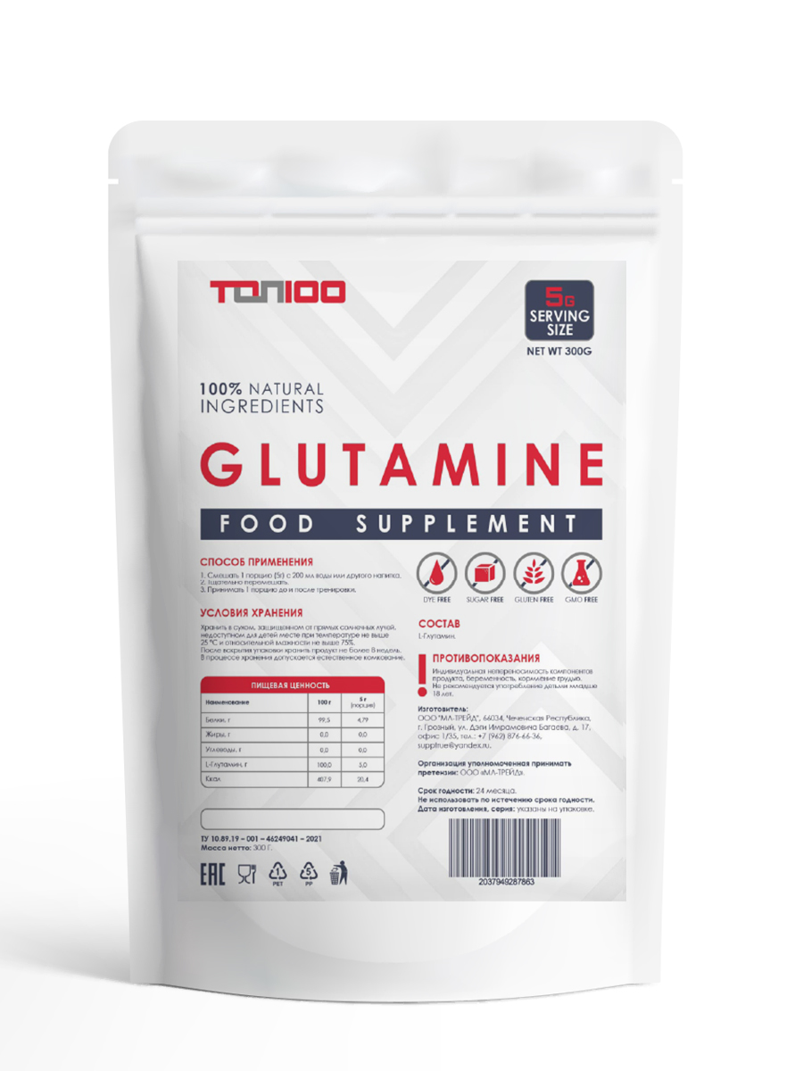 Глютамин TOP100 порошок 300г