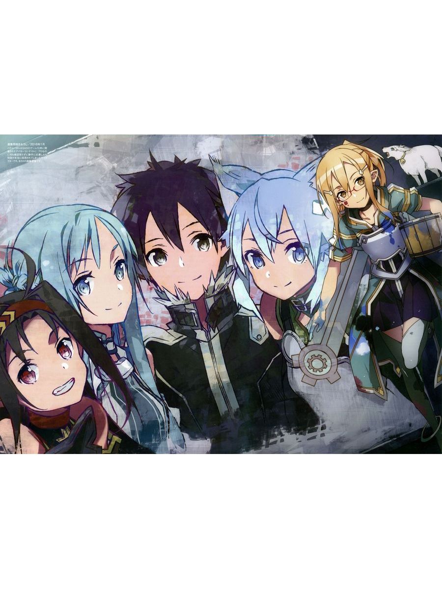 

Постер DRABS A2 Аниме Sword Art online 1