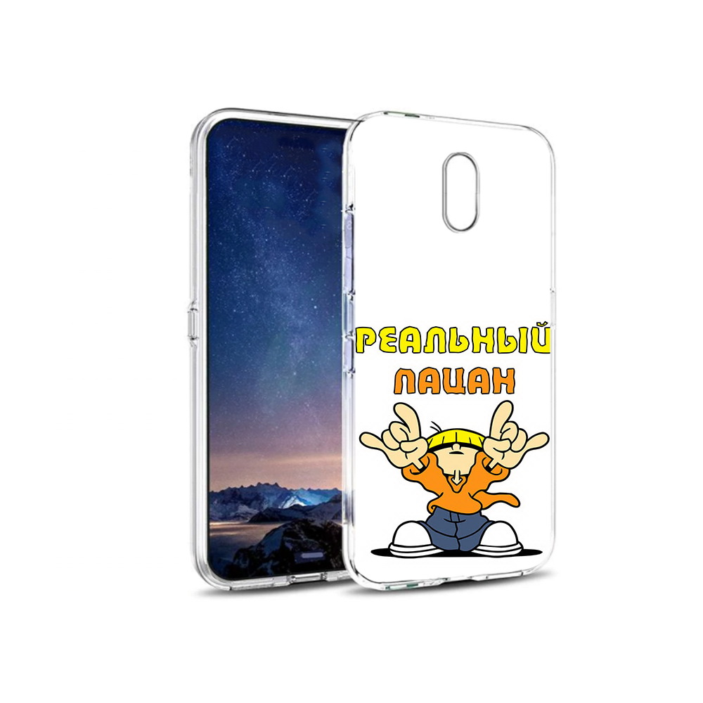 

Чехол MyPads Tocco для BQ 5016G реальный пацан, Прозрачный, Tocco