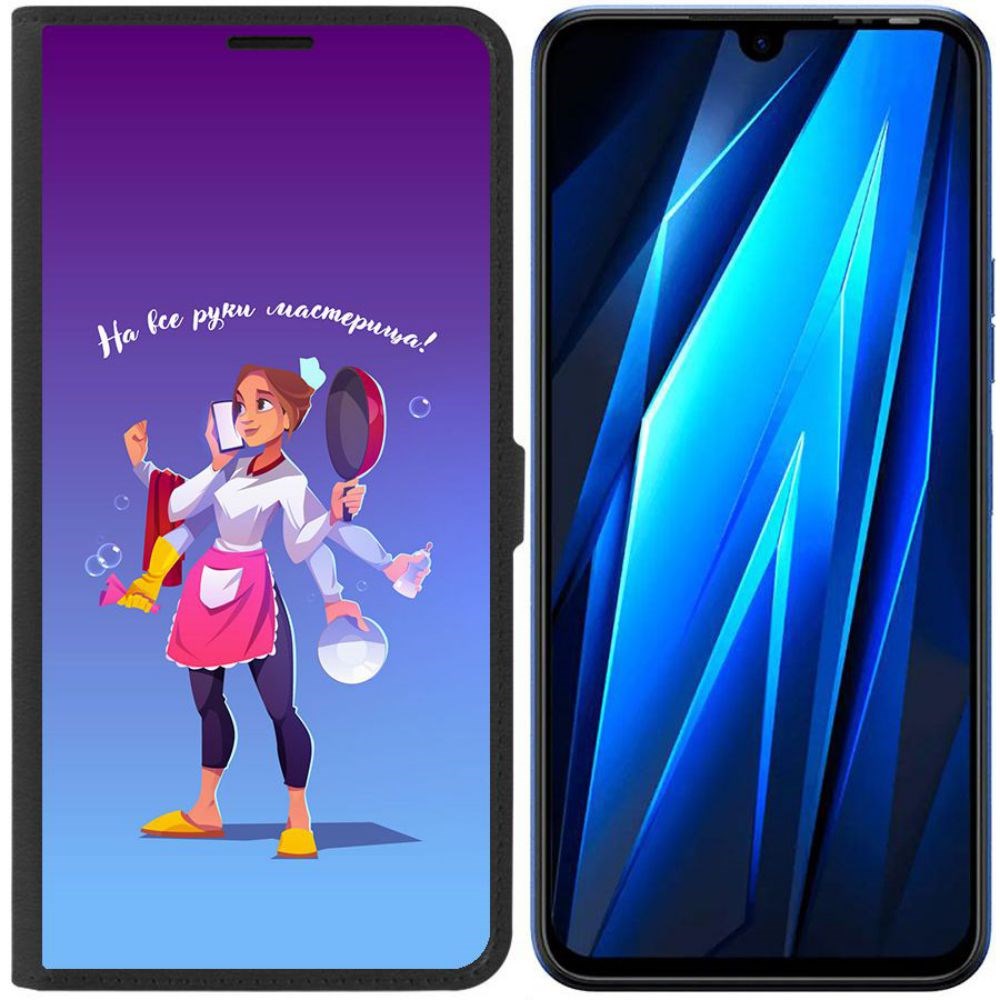 

Чехол-книжка Eco для Tecno Pova 4 Pro На все руки мастерица (черный)