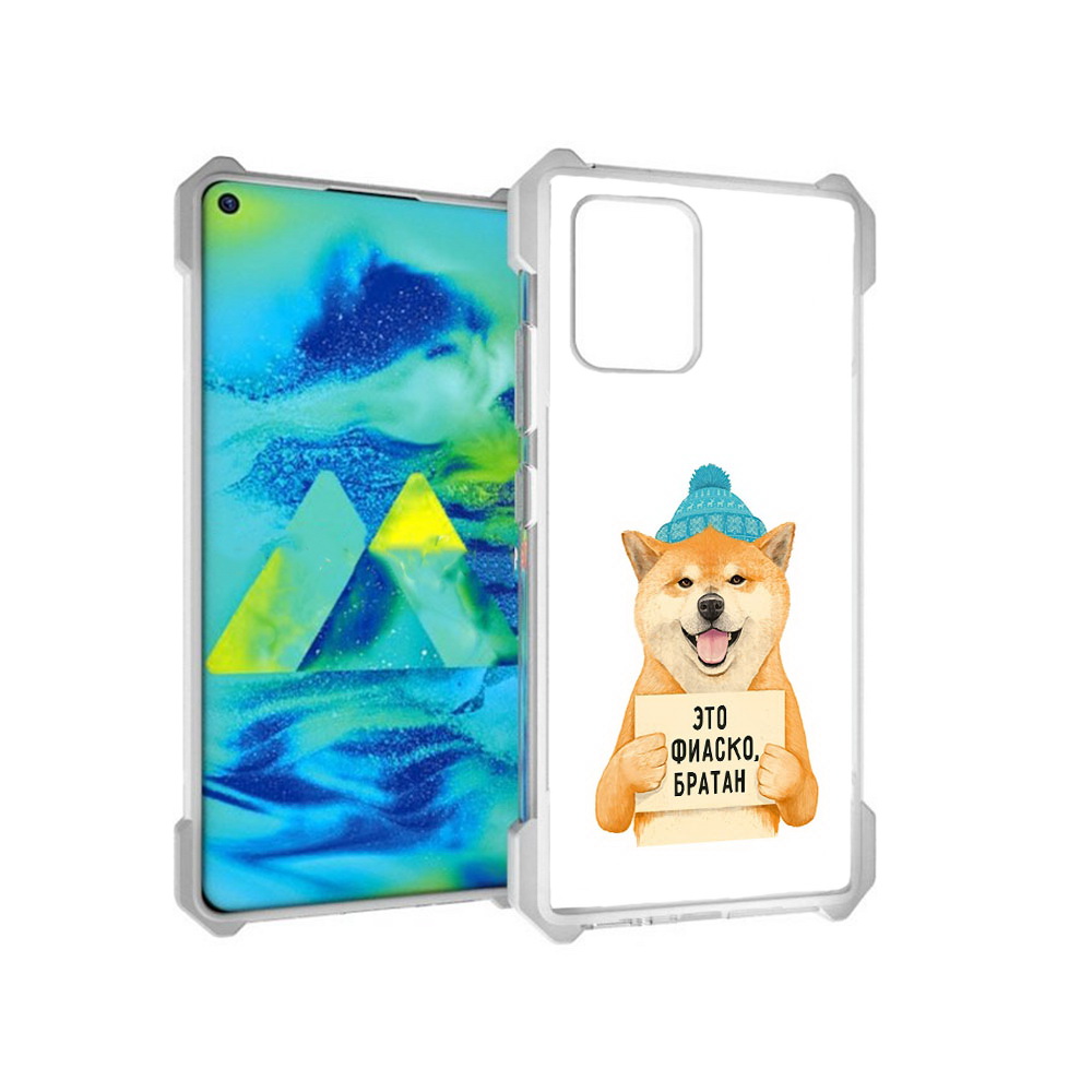 

Чехол MyPads Tocco для Samsung Galaxy S10 Lite фиаско (PT143840.502.656), Прозрачный, Tocco