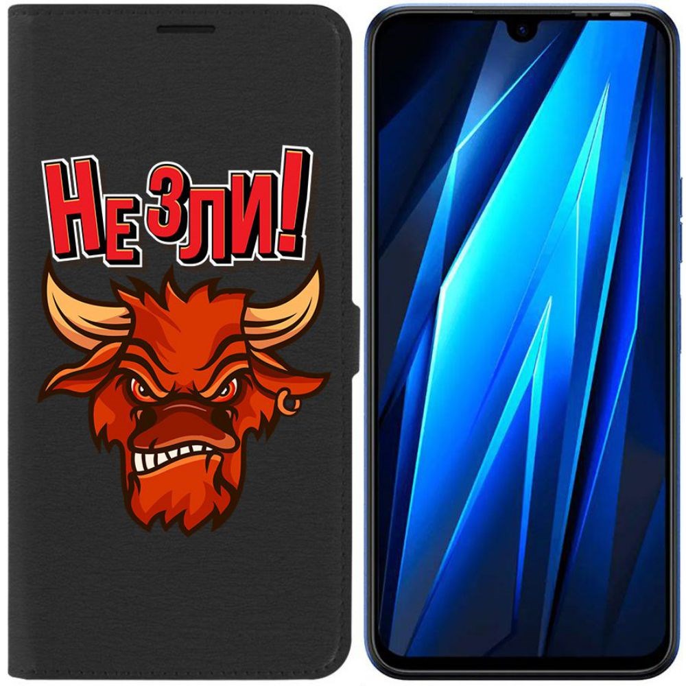 

Чехол-книжка Eco для Tecno Pova 4 Pro Не зли! (черный)