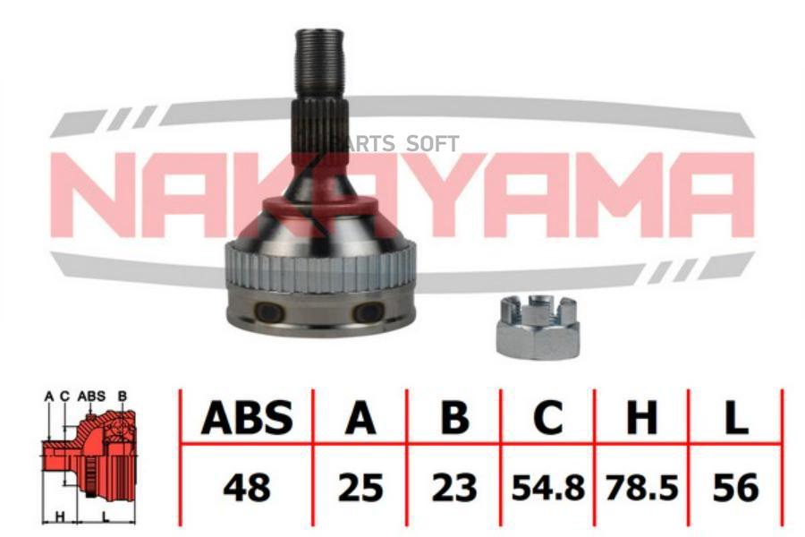 

Шрус Внешн. К-Кт Peugeot 306 1.4, 1.6 93-02 (25X23X134.5X54.8 Abs:48)