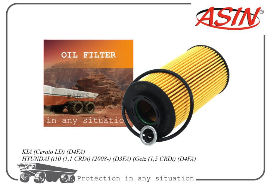 

Фильтр Масляный 263202A002Asinfl2997 Asin