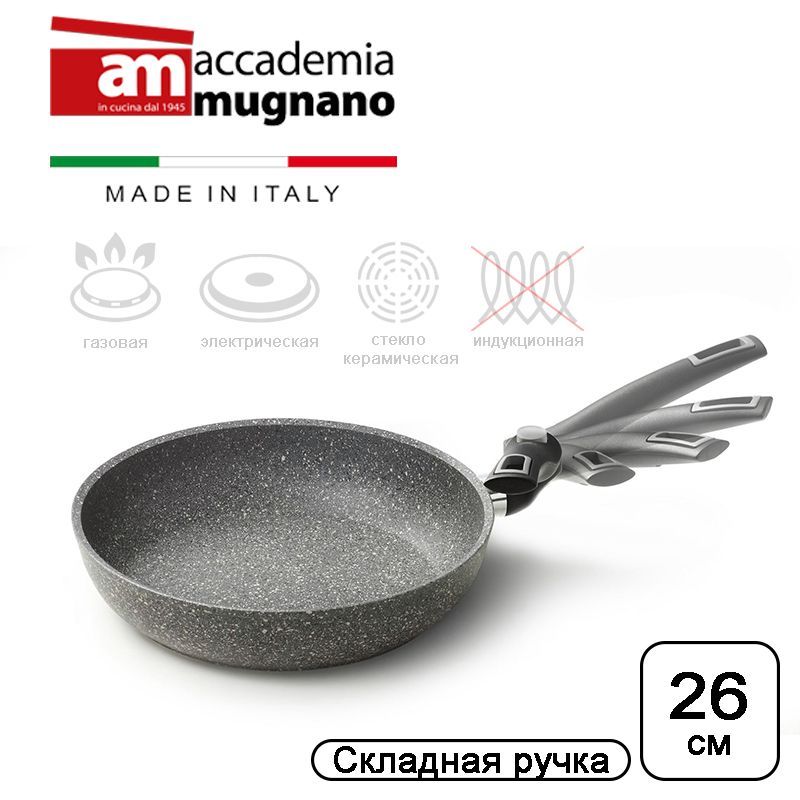 Сковорода Accademia Mugnano Cuore di Pietra Spazio 26 см 14281₽