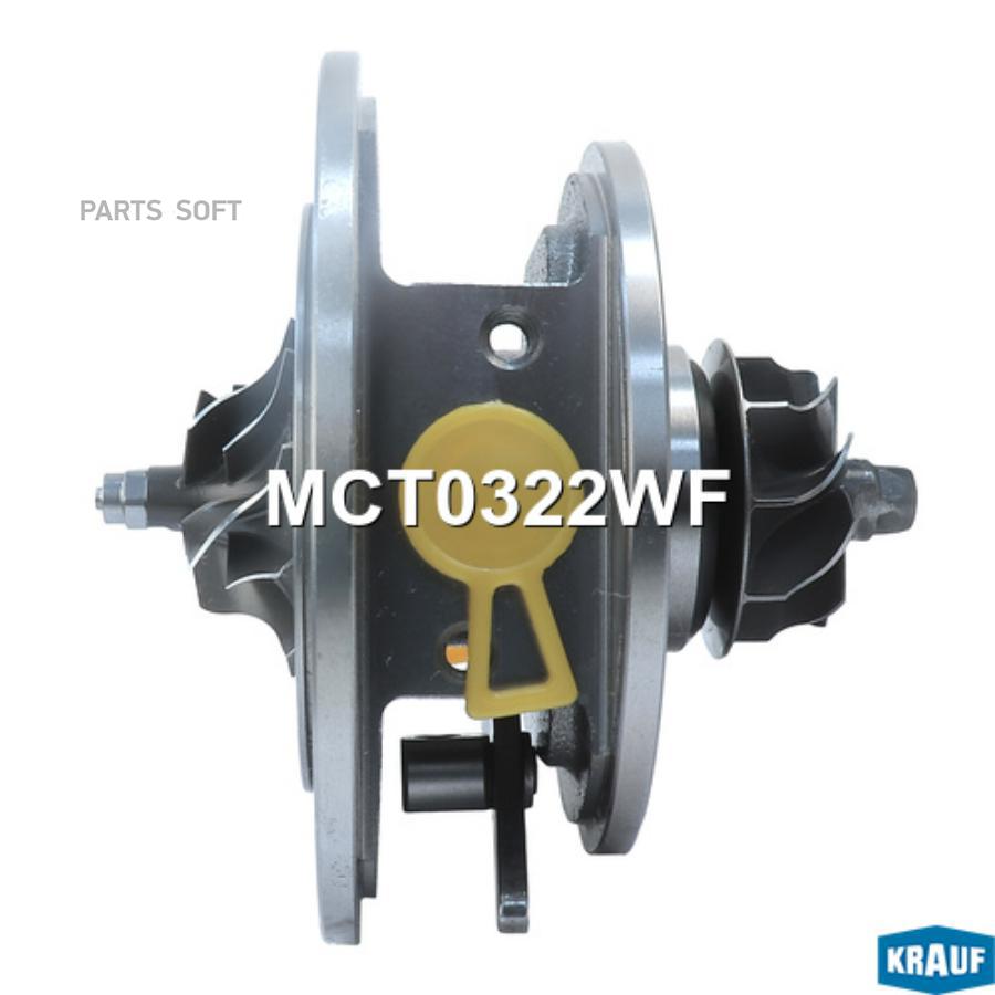 

MCT0322WF_картридж турбокомпрессора! с прокл. Renault Clio/Megane/Scenic, Nissan Qashqai 1