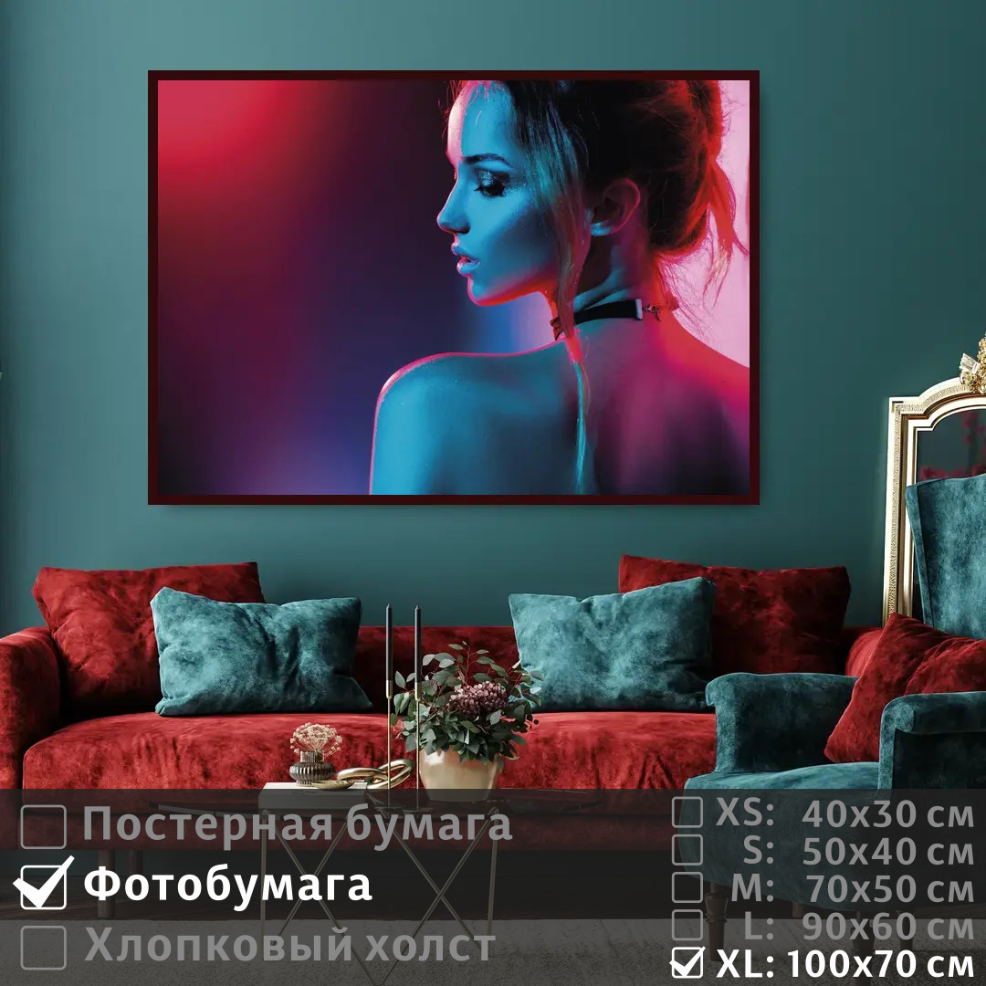 

Постер на фотобумаге ПолиЦентр Нежное лицо красивой девушки 100х70 см, НежноеЛицоКрасивойДевушки1
