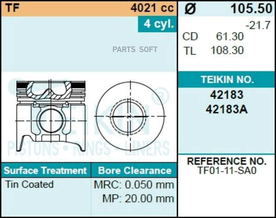 Поршни TEIKIN арт. 42183Astd