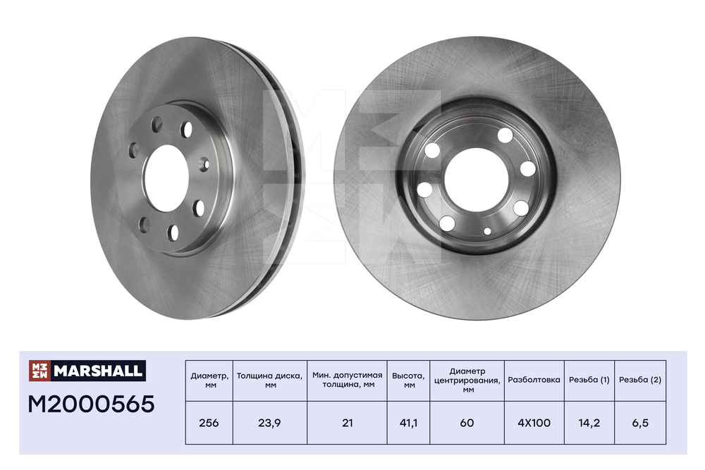 

Тормозной диск передний Opel Astra G 98- ; TRW DF4042; OEM569059; 90497879; 9117677