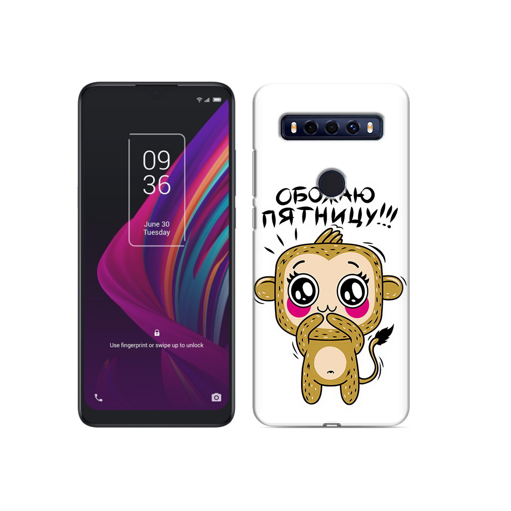 

Чехол MyPads Tocco для TCL 10 SE обожаю пятницу, Прозрачный, Tocco
