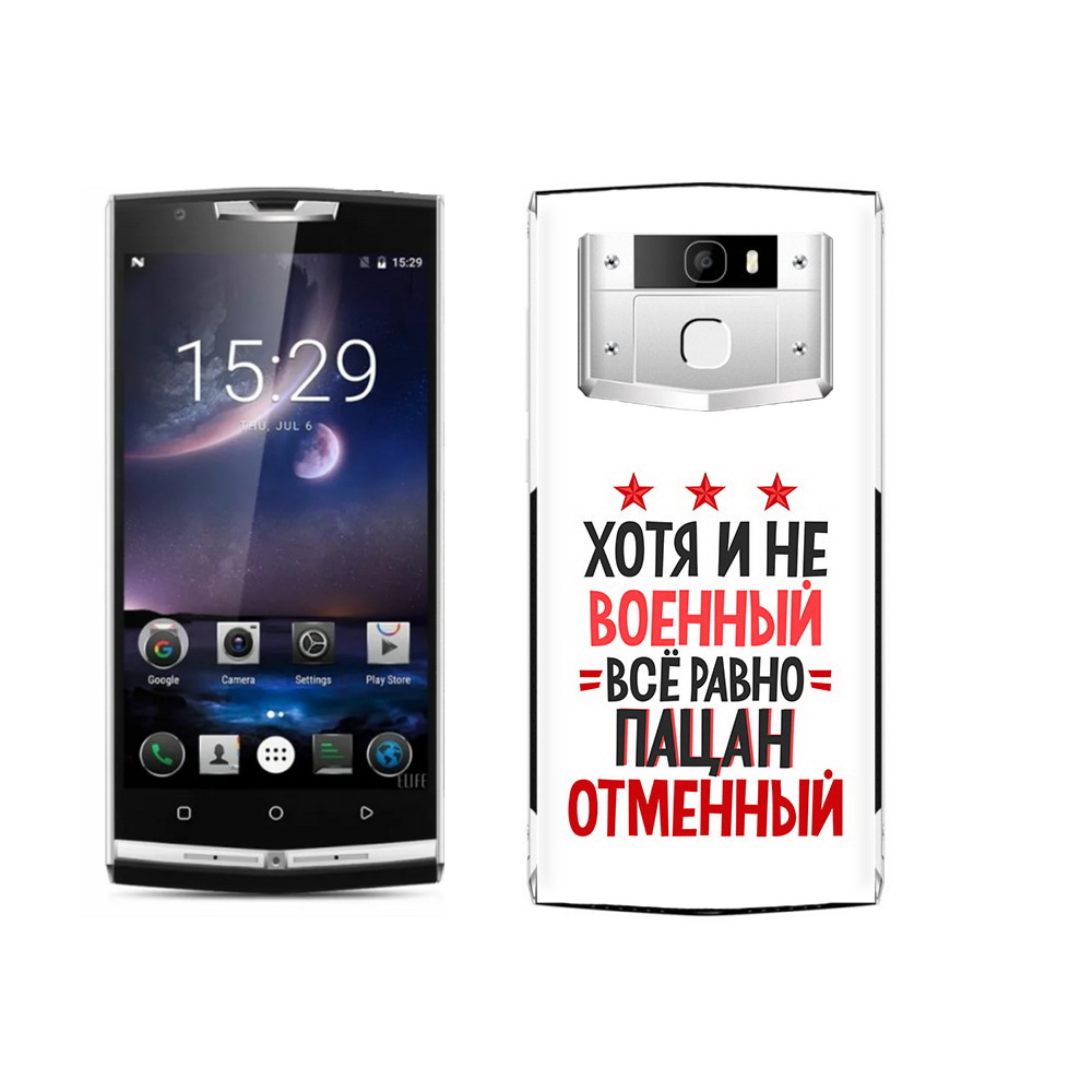 

Чехол MyPads Tocco для Oukitel K10000 Pro 23 февраля Пацан отменный, Прозрачный, Tocco