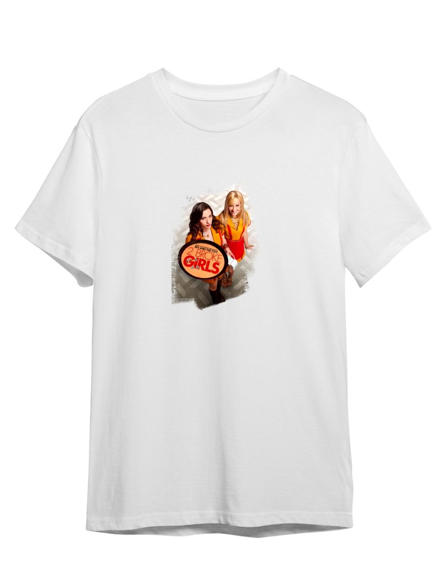 

Футболка унисекс СувенирShop Две девицы на мели/Сериал 4 белая 2XL, Белый, "Две девицы на мели/Сериал" 4
