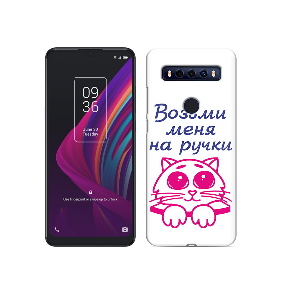 

Чехол MyPads Tocco для TCL 10 SE мяу, Прозрачный, Tocco