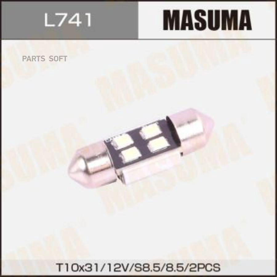 MASUMA L741 Лампы светодиодные Masuma LED T10x31 12V10W SMD 1-2W к-кт 2шт 1шт 542₽