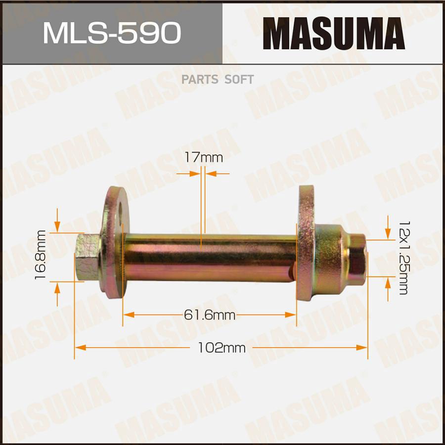 

Masuma MLS590