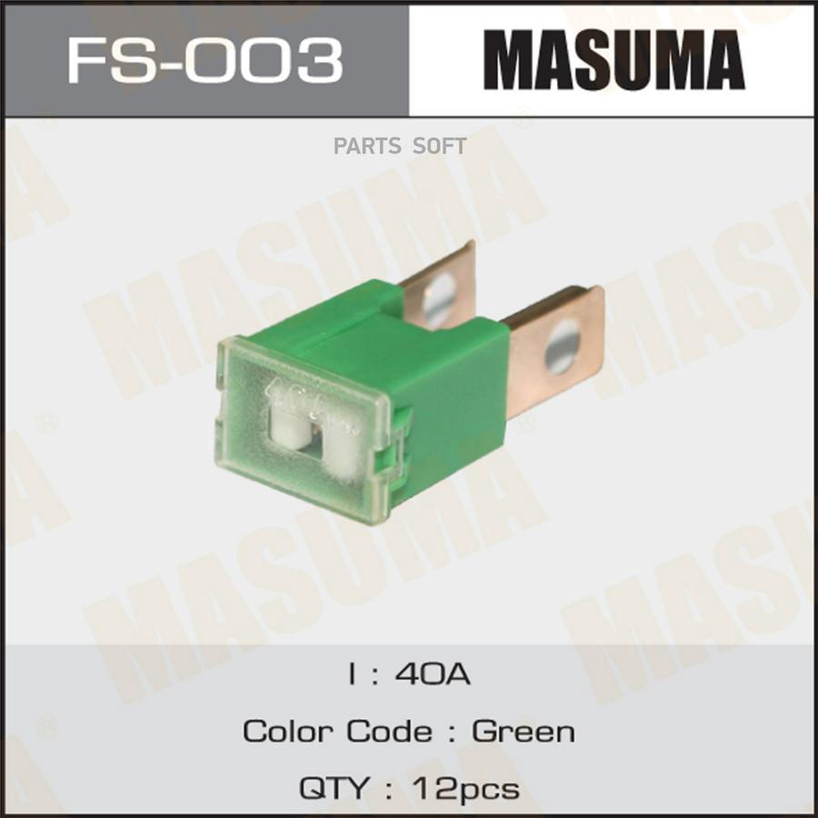 MASUMA FS003 Предохр. MASUMA Силовой 40А (П) (уп.12шт)