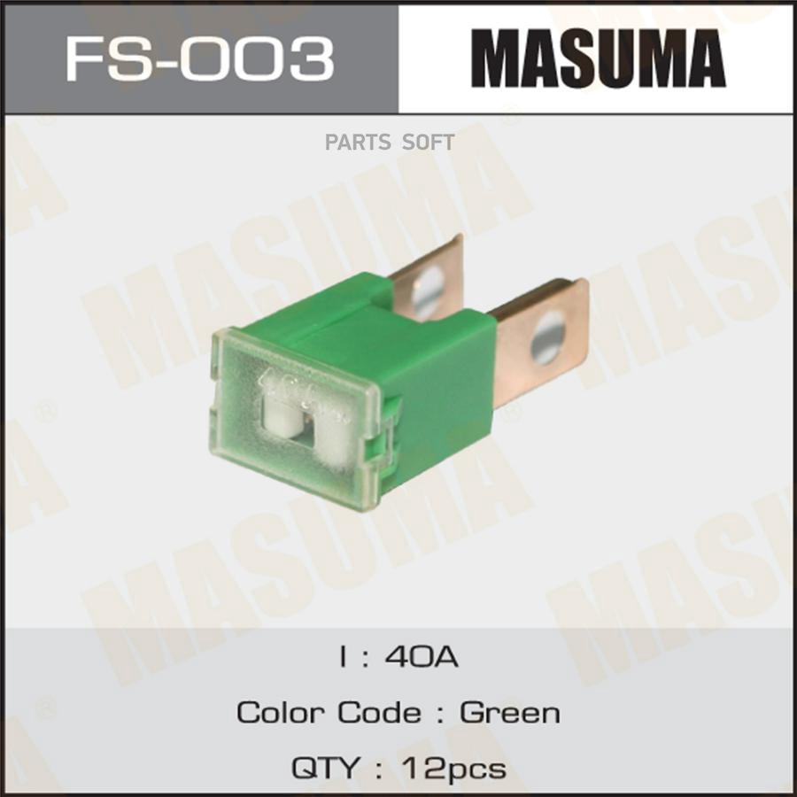 MASUMA FS003 Предохр MASUMA Силовой 40А П уп12шт 500₽