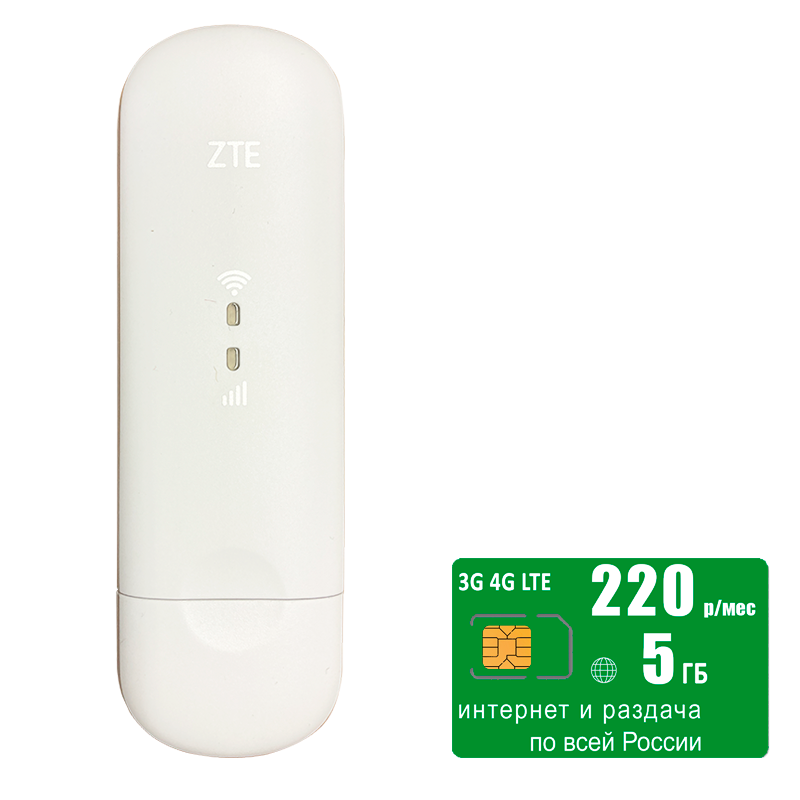 

USB модем MF79 (komplekt-zteMF79-mega5gb-SG), Белый, MF79