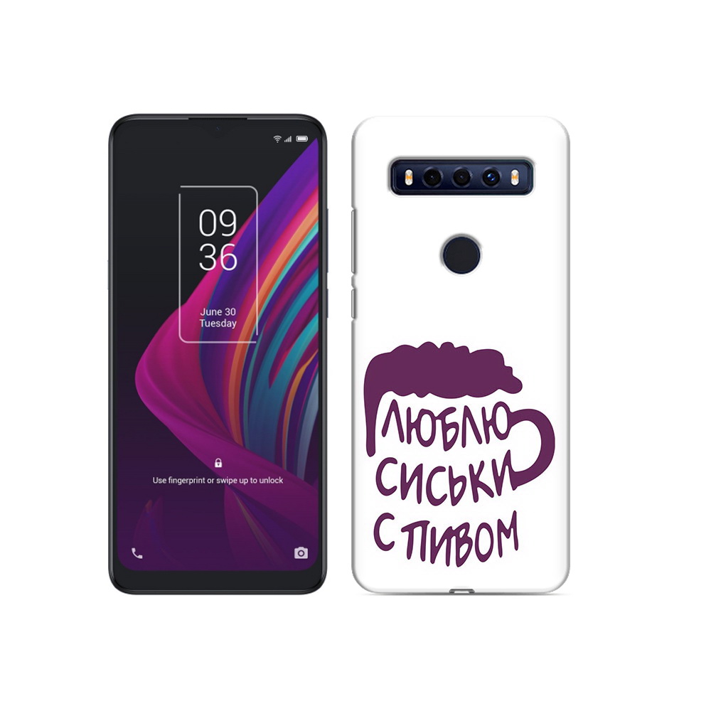 

Чехол MyPads Tocco для TCL 10 SE люблю пить кружка, Прозрачный, Tocco