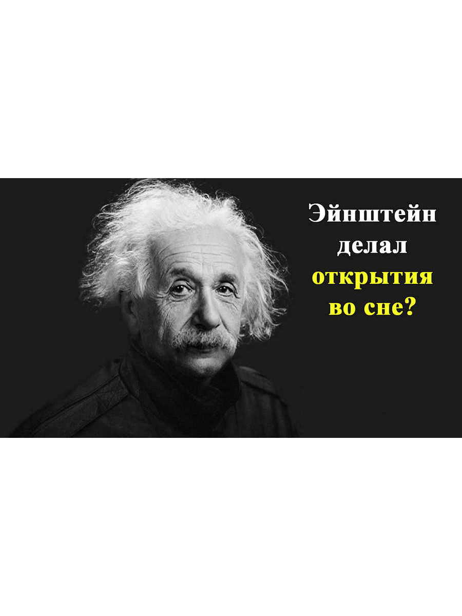 

Постер DRABS A2 Альберт Эйнштейн 1