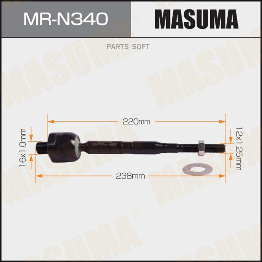 

Тяга Рулевая Masuma Mrn340