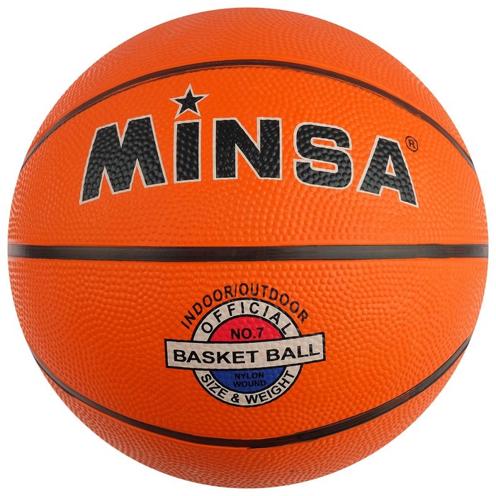 Мяч баскетбольный Minsa, ПВХ, клееный, 8 панелей, размер 7