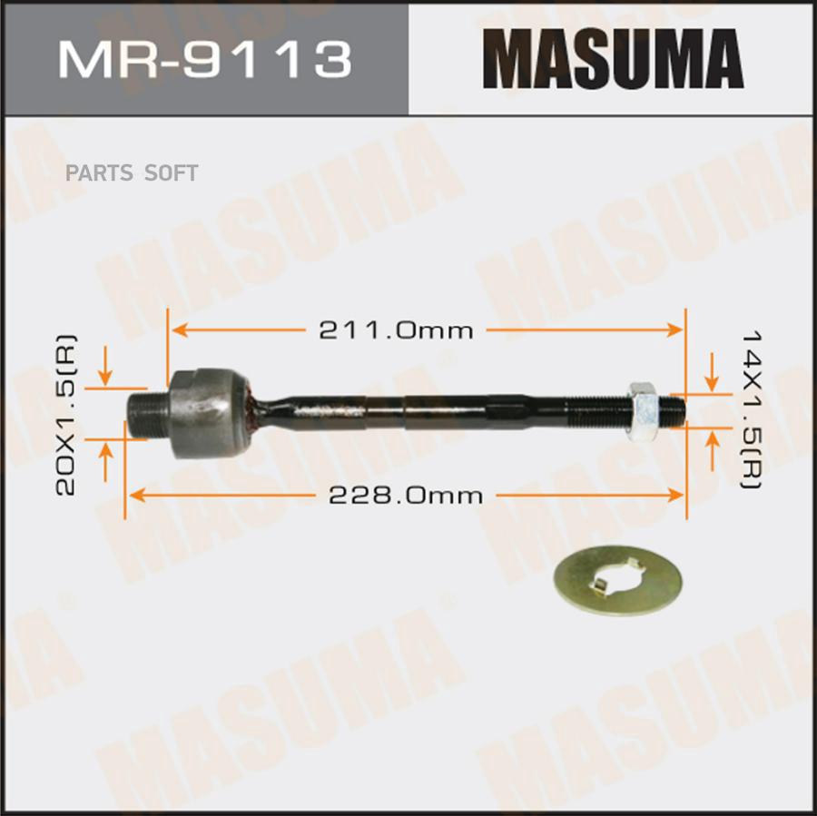 

Рулевая тяга Masuma MASUMA mr9113