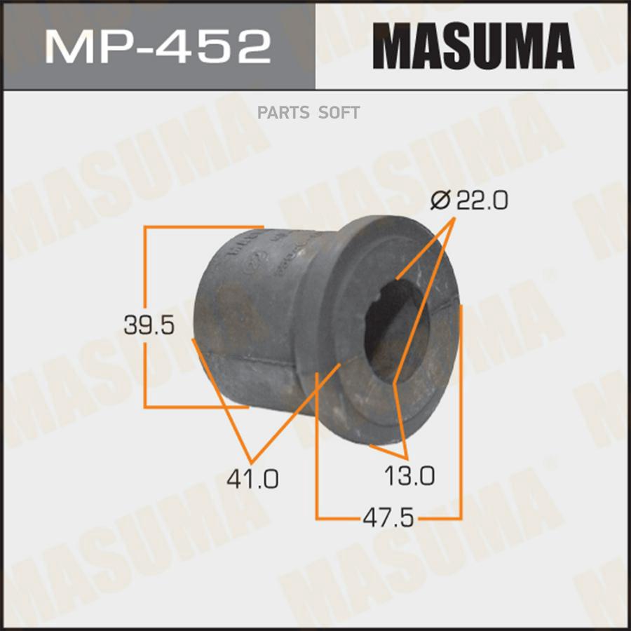 Втулка рессорная MASUMA /front/rear/ Atlas H41 [уп.2]