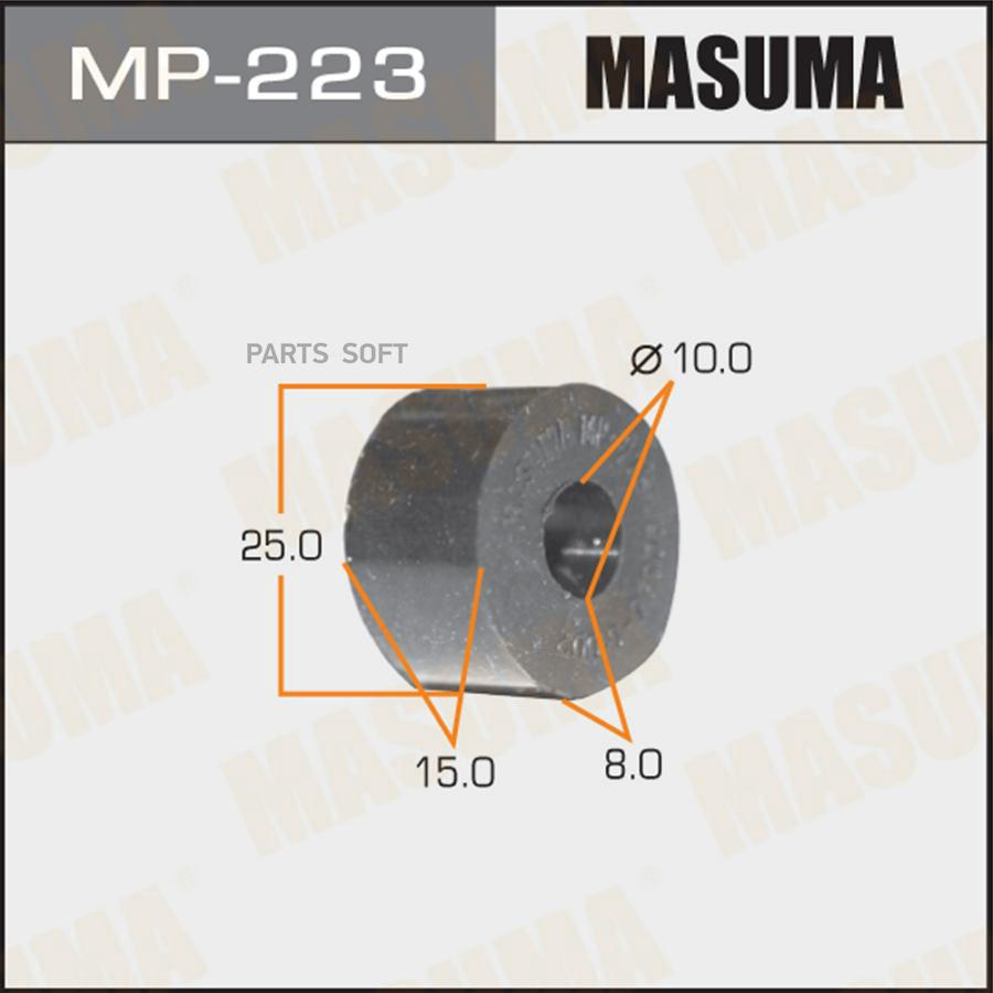 MASUMA втулка стабилизатора упаковка 10 шт, цена за 1 шт MP223