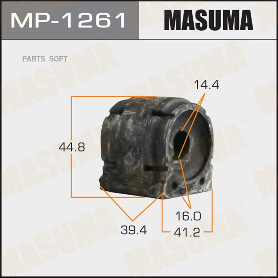 

MASUMA MP1261 Втулка стабилизатора MASUMA /rear/ MAZDA 3 13- [уп.2]
