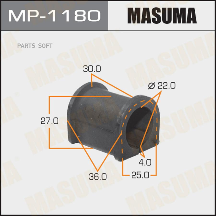MASUMA втулка стабилизатора упаковка 2 шт, цена за 1 шт MP1180