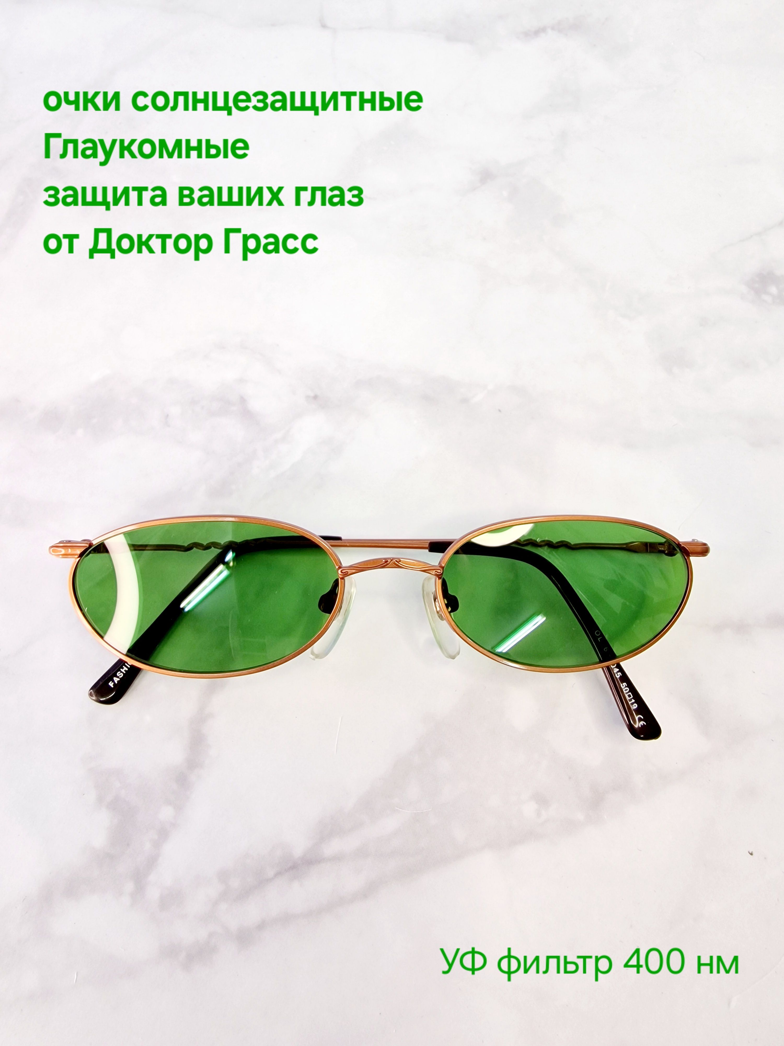 Солнцезащитные очки женские StellaVl бронза