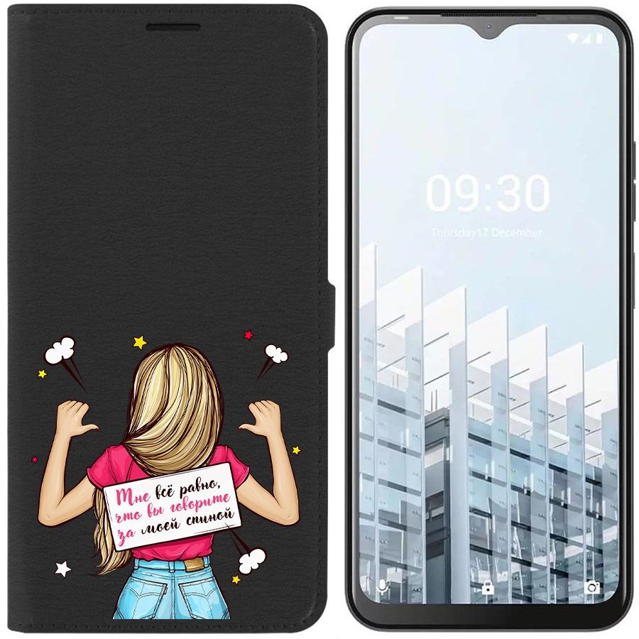 

Чехол-книжка Eco для Tecno POP 6 Pro Мне все равно (черный)