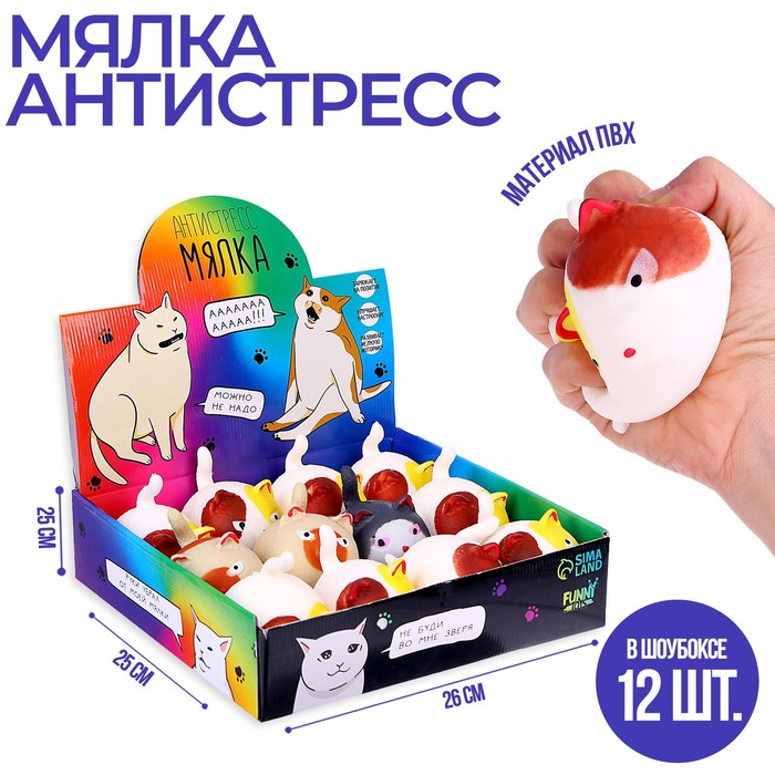 Мягкая игрушка «Собака Мопс», 40 см