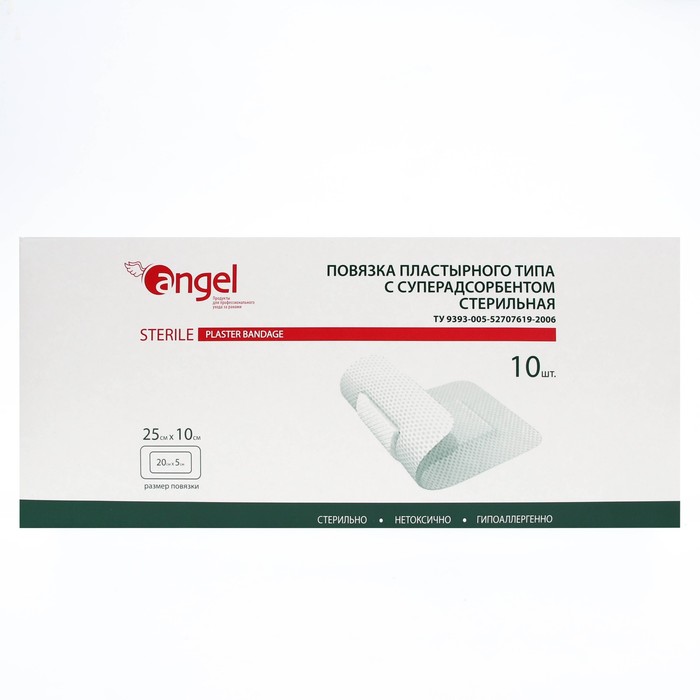 

Повязки раневые Angel суперадсорбирующие, 25*10 см, 10 шт, Белый