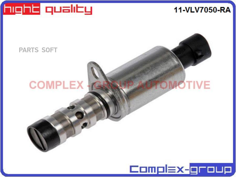 

Клапан Соленоидный CGA 11VLV7050RA