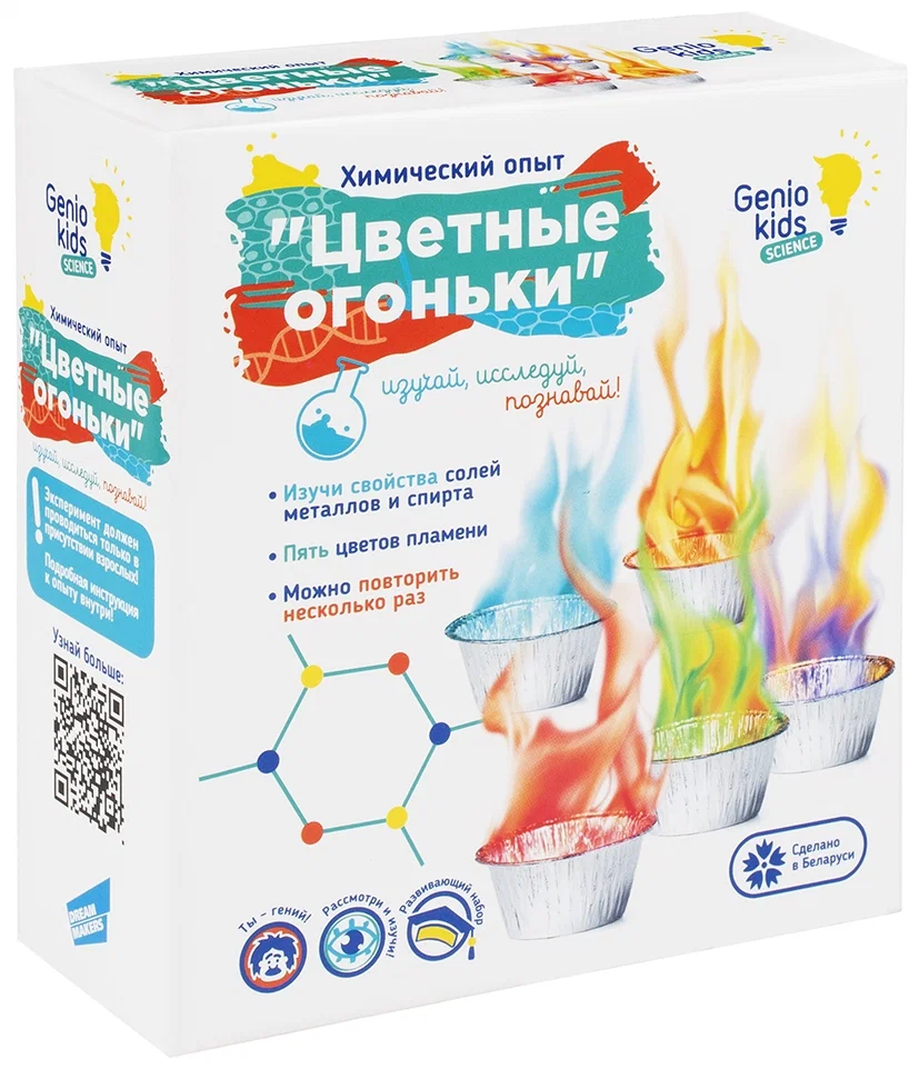 

Набор для опытов и исследований Цветные огоньки Genio Kids