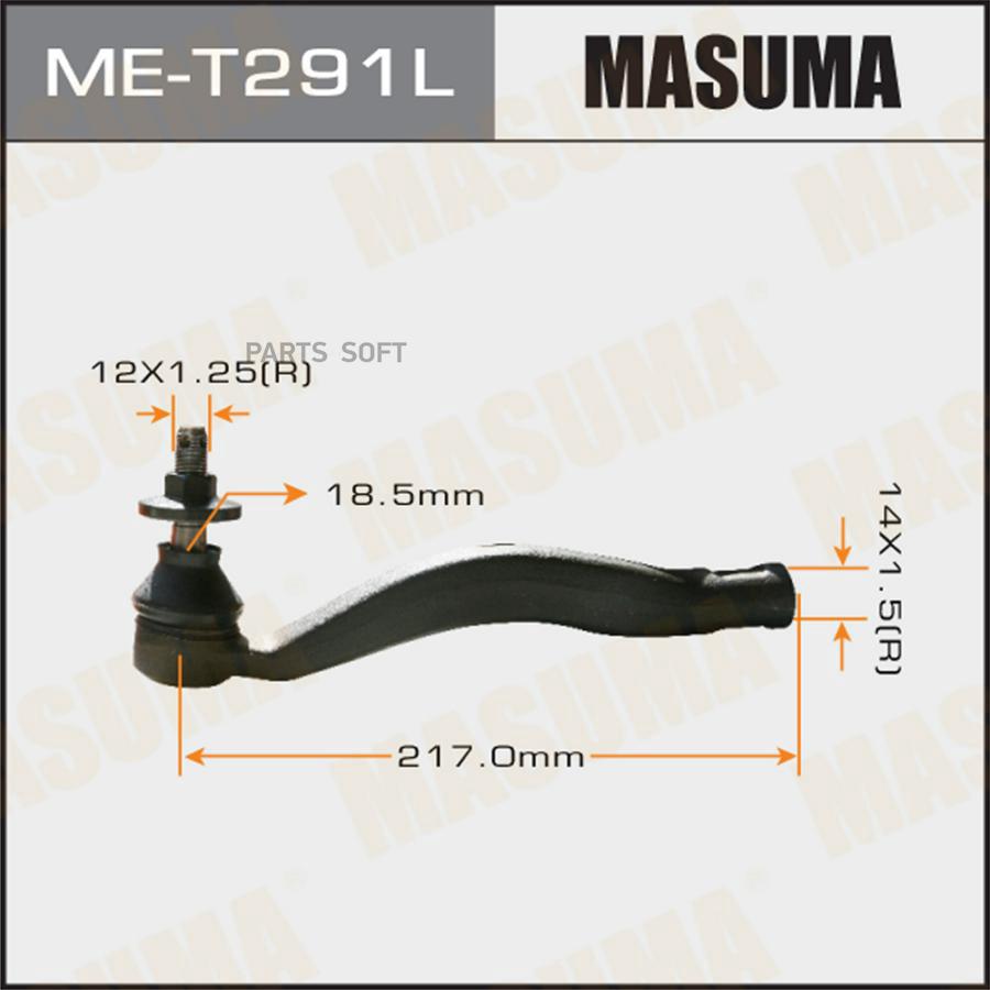 

Наконечник Рулевой Тяги Masuma арт. ME-T291L