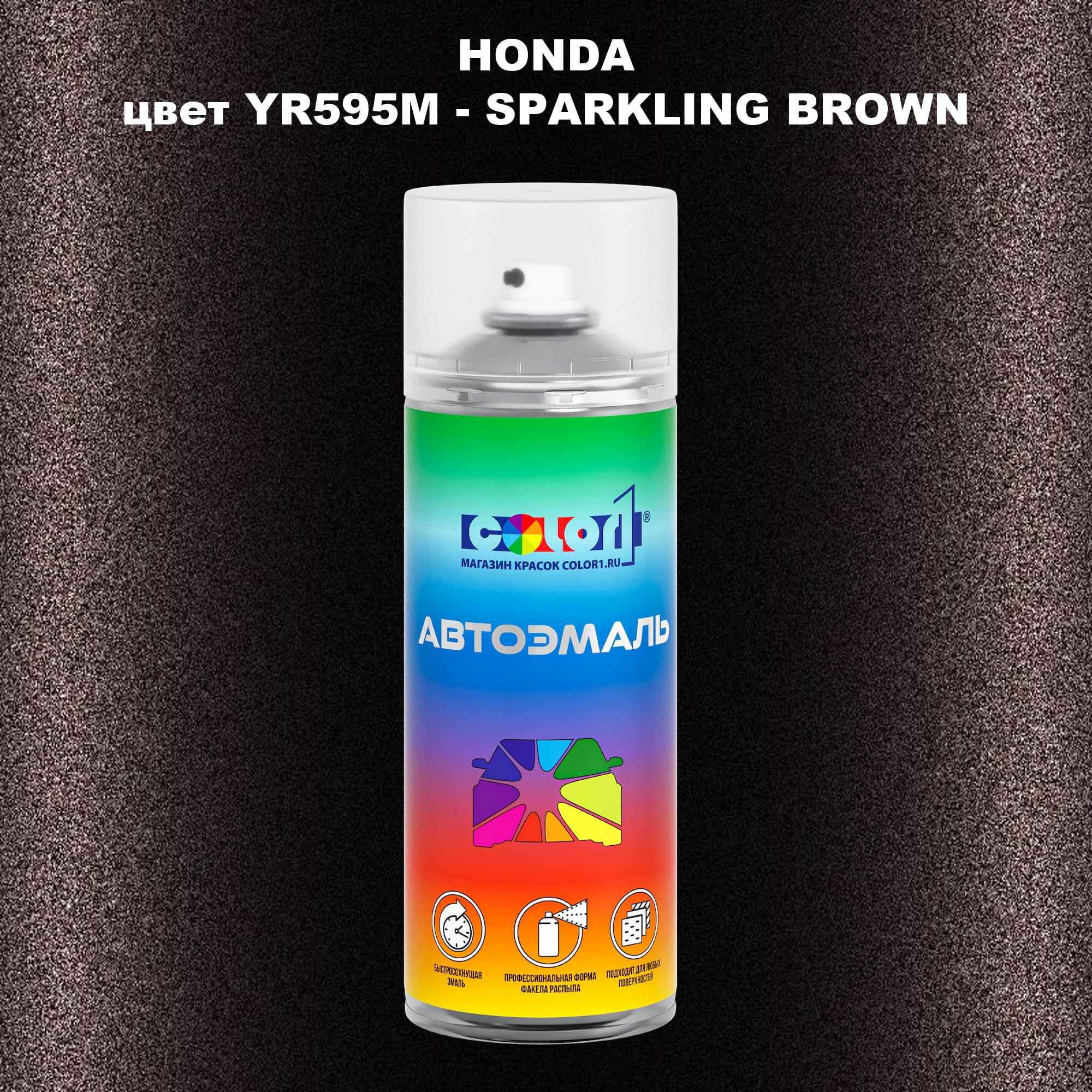 

Аэрозольная краска COLOR1 для HONDA, цвет YR595M - SPARKLING BROWN, Прозрачный