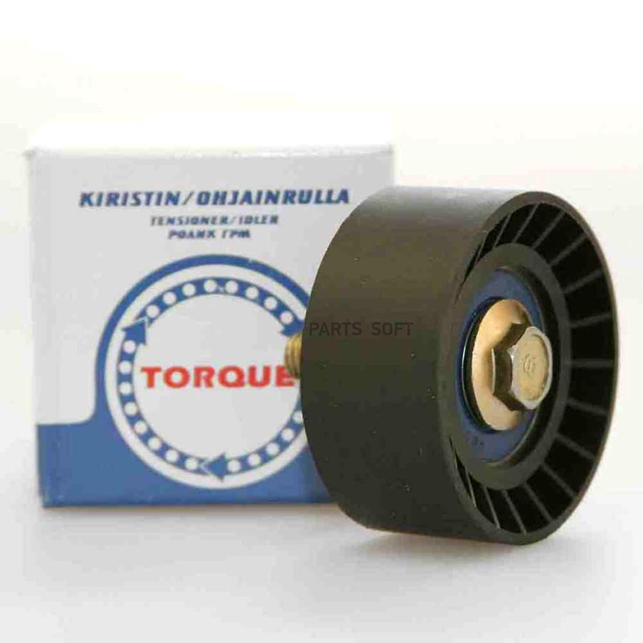 Ролик Ремня Грм TORQUE арт. KR5004