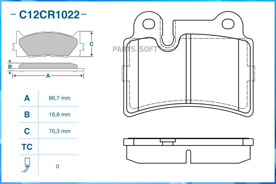 

Тормозные колодки CWORKS C12CR1022