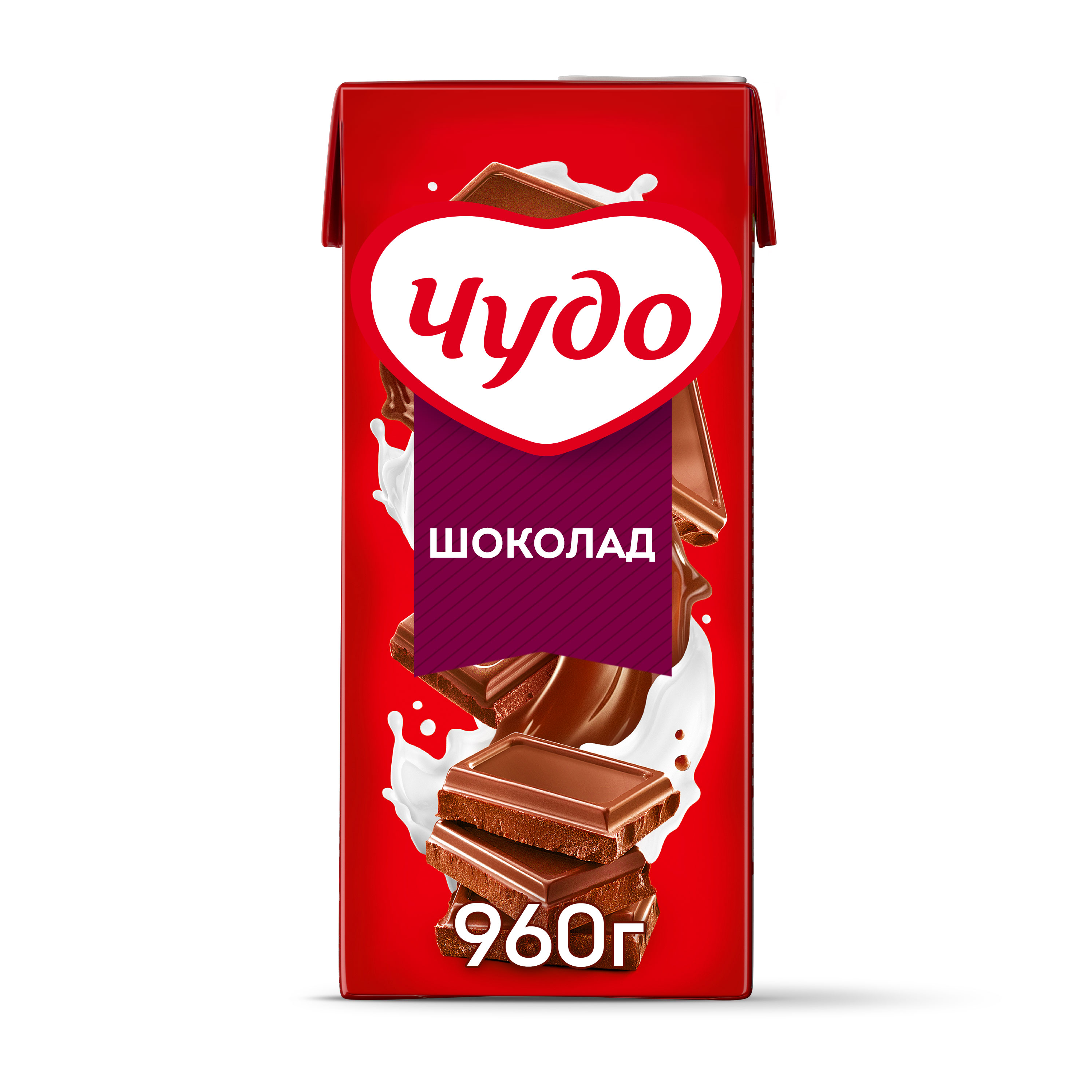 Молочный коктейль Чудо шоколад 2% 960 мл