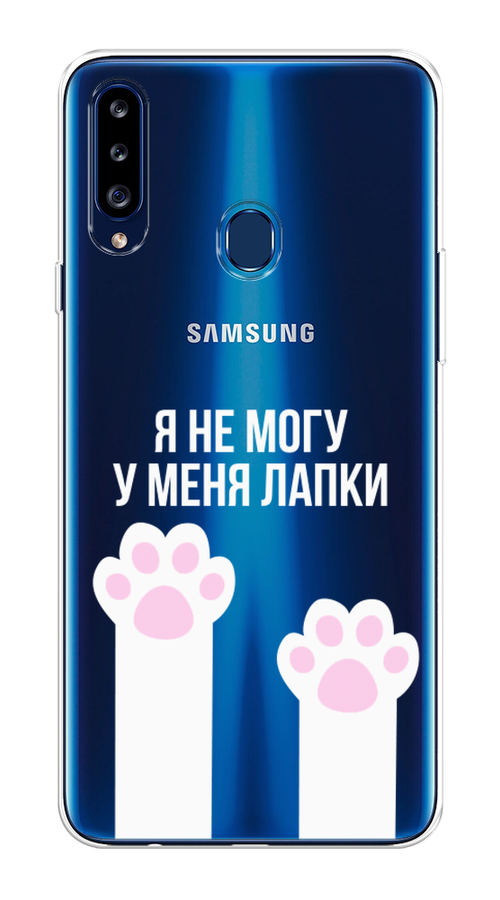 

Чехол на Samsung Galaxy A20s "У меня лапки", Белый;розовый, 2100850-6