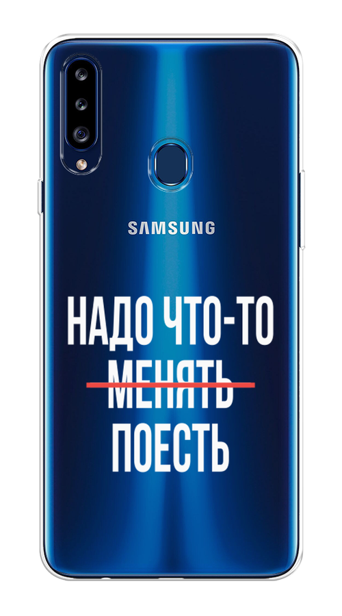 

Чехол на Samsung Galaxy A20s "Надо что-то поесть", Белый;красный, 2100850-6