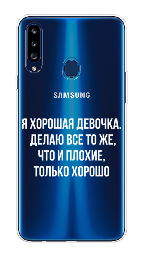 

Чехол на Samsung Galaxy A20s "Хорошая девочка", Серебристый, 2100850-6