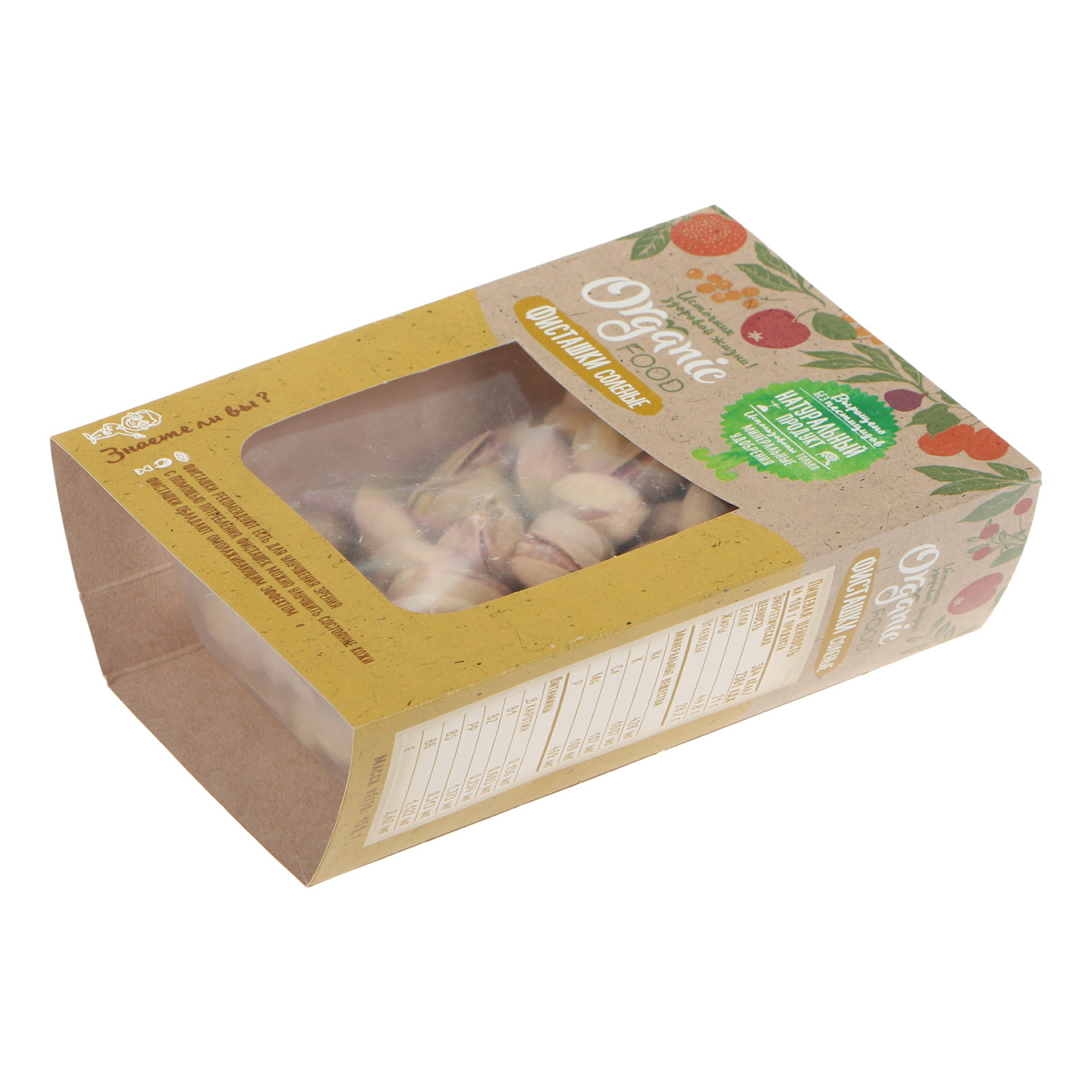 

Фисташки Organic food соленые 150 г