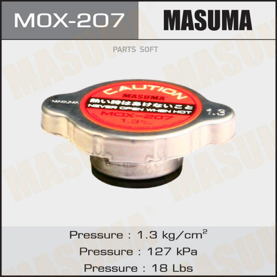 MASUMA MOX207 MOX-207 крышка радиатора Mazda AtenzaAtenza Sport6 1шт 540₽