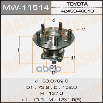 

Ступичный Узел Masuma Mw-11514 Masuma арт. MW-11514